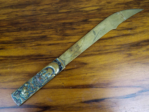 Vintage Japanese Shakudo Meiji Era Letter Opener - Yesteryear Essentials
 - 1