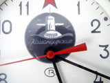 Vintage Russian Soviet Submarine Naval Wall Clock